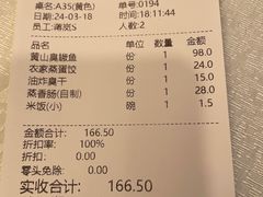 -庐州太太(南七里店)