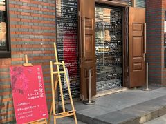 -钟书阁(松江泰晤士小镇店)