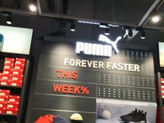-PUMA品牌自营折扣店(武汉永旺梦乐城店)