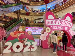 -奥园广场(广州番禺福德路店)
