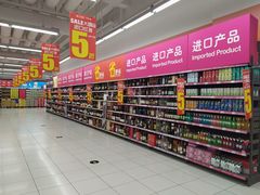-家乐福(四元桥购物中心店)
