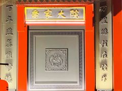 -请晋·乔家大院(建外大街店)