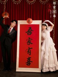 -今生有约婚纱摄影店(景德路店)