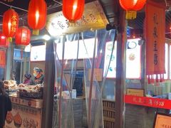 大堂-礼泉醪糟作坊(永兴坊店)