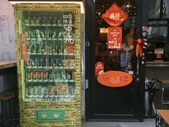 -无牌咖啡&酒馆