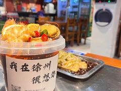 -遇西祠·海鲜烧烤(总店)