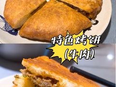 -肖四女乐山跷脚牛肉(江北星街坊店)