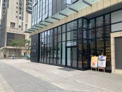 -成都九眼桥亚朵网易严选酒店
