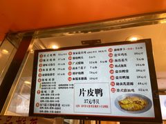 -好7港式烧腊铺(渡江路店)