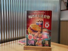餐具摆设-塔斯汀·中国汉堡(蓝润置地广场店)