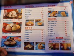 -墨茉点心局(国金街店)