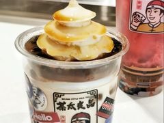 -茶太良品·奶茶研究所(中国铁建广场店)