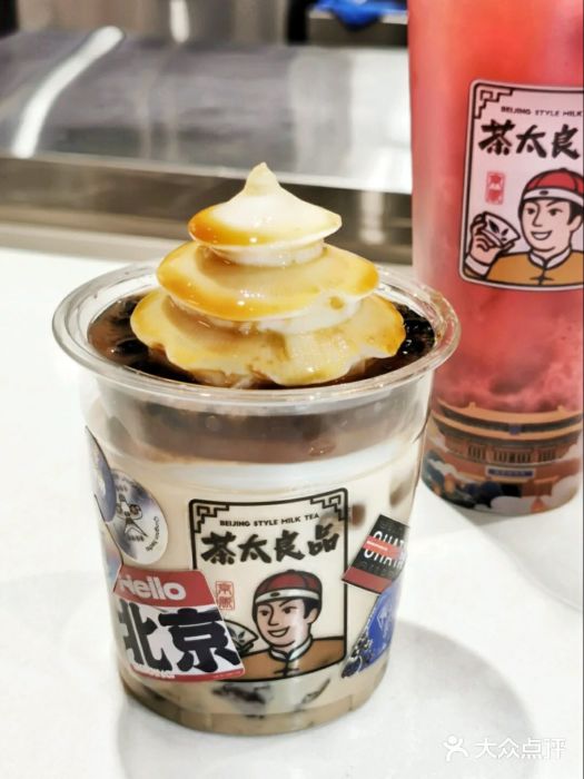 茶太良品·奶茶研究所(中国铁建广场店)图片