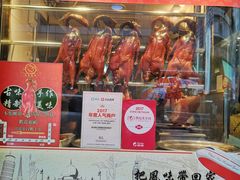 -深井陈记烧鹅酒家(新填地街店)