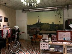 大堂-和平菓局(王府井店)