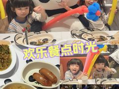 -眉州东坡·熊猫主题餐厅(枫蓝店)