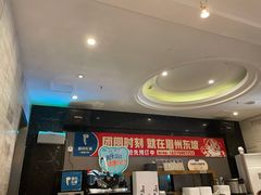 -眉州东坡(团结湖店)