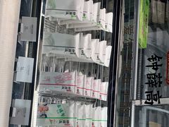 -钟薛高(南头古城店)