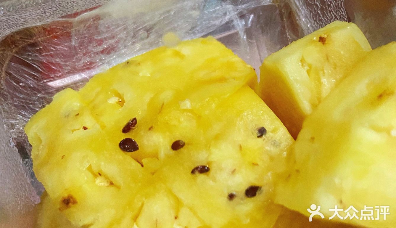 菠萝有虫把我吓坏了[流泪]