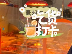 -黄毛鸭脖(汉阳总店)