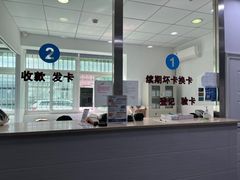 -杉德斯玛特卡张江网点(张江科技金融广场店)