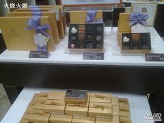 -GODIVA(港汇恒隆广场)