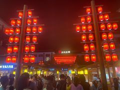-沙州食驿·非遗小吃夜市