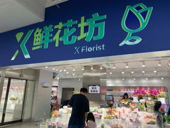 -盒马X会员店(王府井奥莱UP TOWN店)