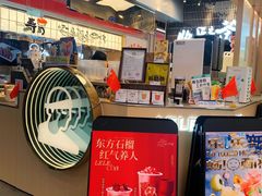 -LELECHA乐乐茶(王府井喜悦店)