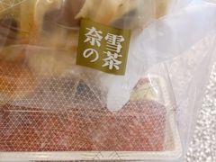 -奈雪的茶(印象城店)