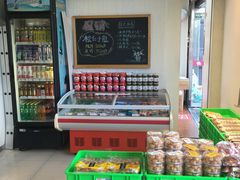 -一手店(惠新西街店)