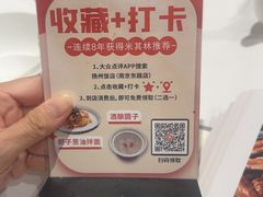 -扬州饭店(南京东路店)