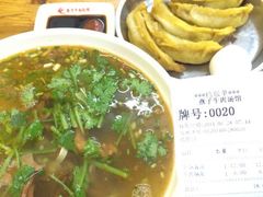 iphone_upload_pic-明将锅贴(五爱路店)