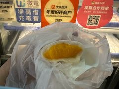-澳门长洲糯米糍(柯打苏沙街店)