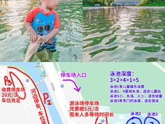 -柳浪游泳场