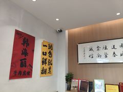 -韩海丽特色美食(秀州路店)