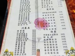 菜单-电白鸭粥店(下沙二坊88号店)