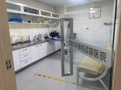-喜多萌中农锦绣动物医院24H·猫科·牙科MRI·CT