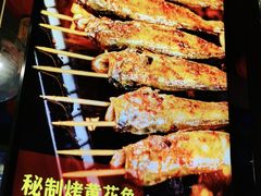 秘制烤黄花鱼-管氏翅吧(人民大学店)
