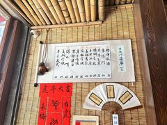 -悟饮门市景店