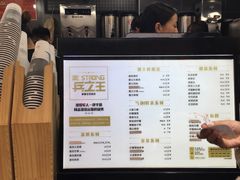 -兵立王鲜果茶·奶茶(文庙店)