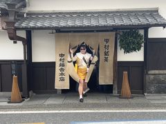 -中村藤吉(本店)