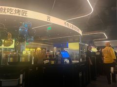 -烤匠麻辣烤鱼(万象城店)