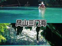 -百色大石围天坑群