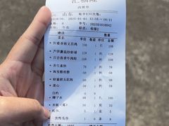 -满福隆酒楼(万绿园店)