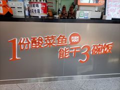 -鱼你在一起(国贸中海广场店)