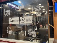 -永和大王(长寿路店)