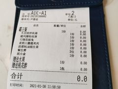 -周三的情书花园餐厅(江北店)