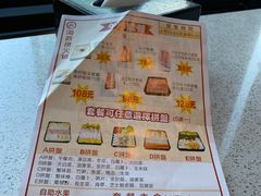 -海底捞火锅 (利舞台广场店)