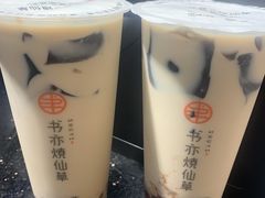 -书亦烧仙草(西宸天街店)